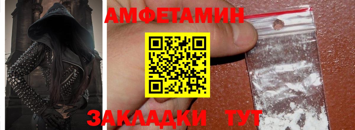 Амфетамин 98%  МЕГА как войти  Котлас  Вход с VPN  АМФ 