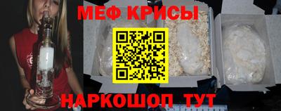 молекула духа Краснокаменск