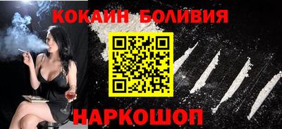 марки nbome Краснознаменск