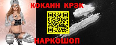 ешки Комсомольск-на-Амуре