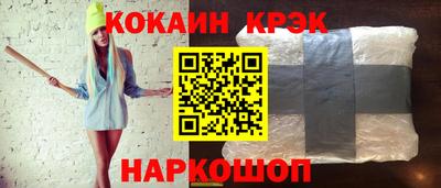 ешки Комсомольск-на-Амуре