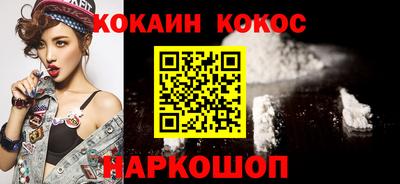 ешки Комсомольск-на-Амуре