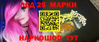 молекула духа Краснокаменск