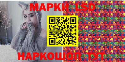 марки nbome Краснознаменск