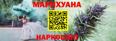 каннабис Коммунар