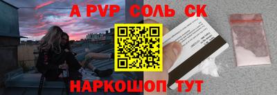 ешки Комсомольск-на-Амуре