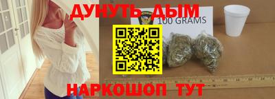 каннабис Коммунар