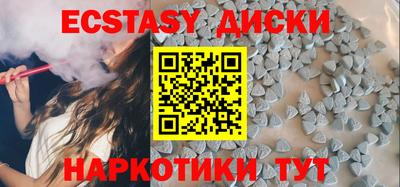 ешки Комсомольск-на-Амуре