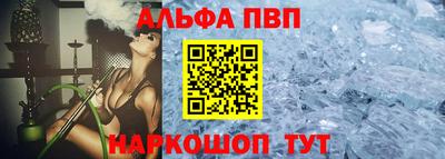 ешки Комсомольск-на-Амуре
