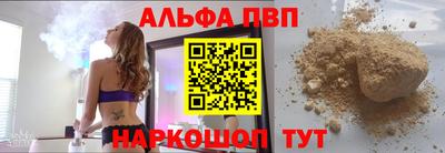 ешки Комсомольск-на-Амуре
