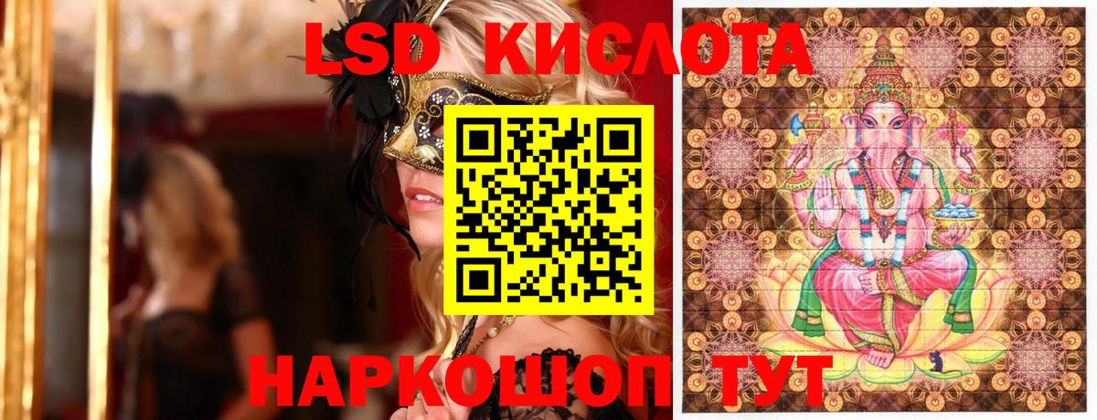 Марки 25I-NBOMe 1,5мг Котлас